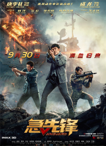 天天射日日干